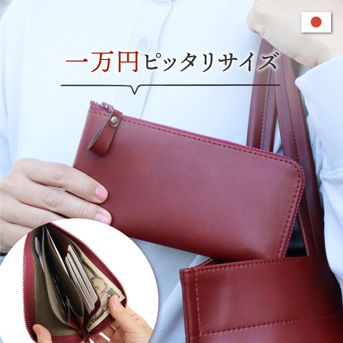 楽天市場】長財布 ロングウォレット 日本製 お札 小銭入れ カード