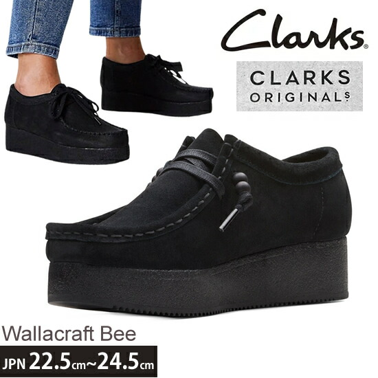 楽天市場】クラークス レディース ワラビー ウェッジ ブーツ Clarks