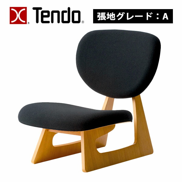 楽天市場】【SS限定!確率1/2で最大100％ポイントバック】天童木工 低座