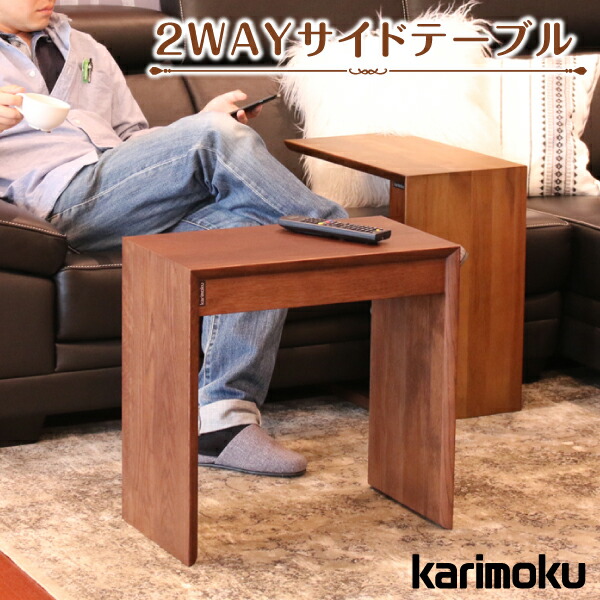 楽天市場】【SS限定!確率1/2で最大100％ポイントバック】 カリモク