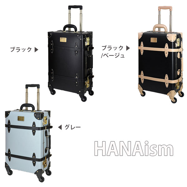 楽天市場】【SS限定!確率1/2で最大100％ポイントバック】 スーツケース