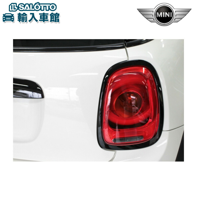 楽天市場】【BMW MINI 純正 】テールライト リング ブラック ライン 3