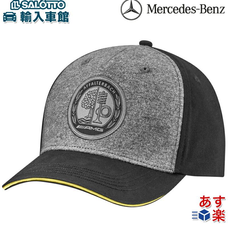 楽天市場】【 ベンツ 純正 即日出荷 】AMG アファルターバッハ