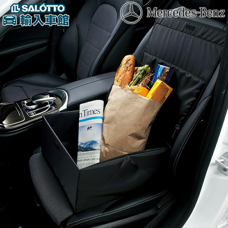 ベンツ2wayクッション 【公式通販】