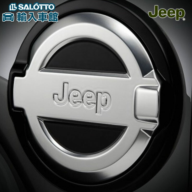 楽天市場】【 JEEP 純正 】フューエルフィラー カバー JL ラングラー 2