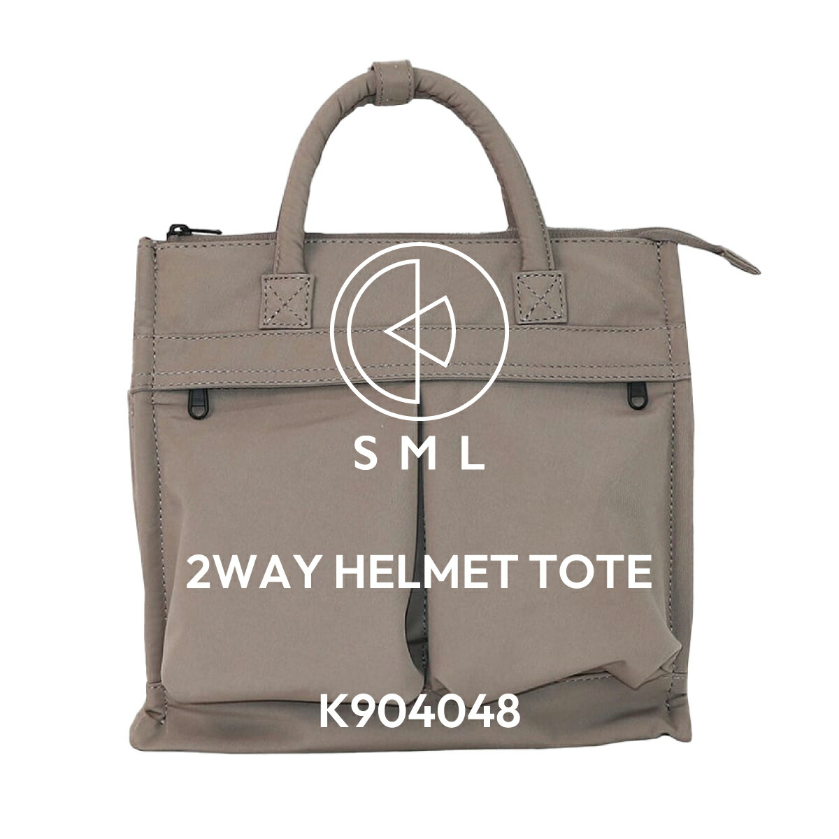 楽天市場】エスエムエル スライトリー K904048 ヘルメット トート