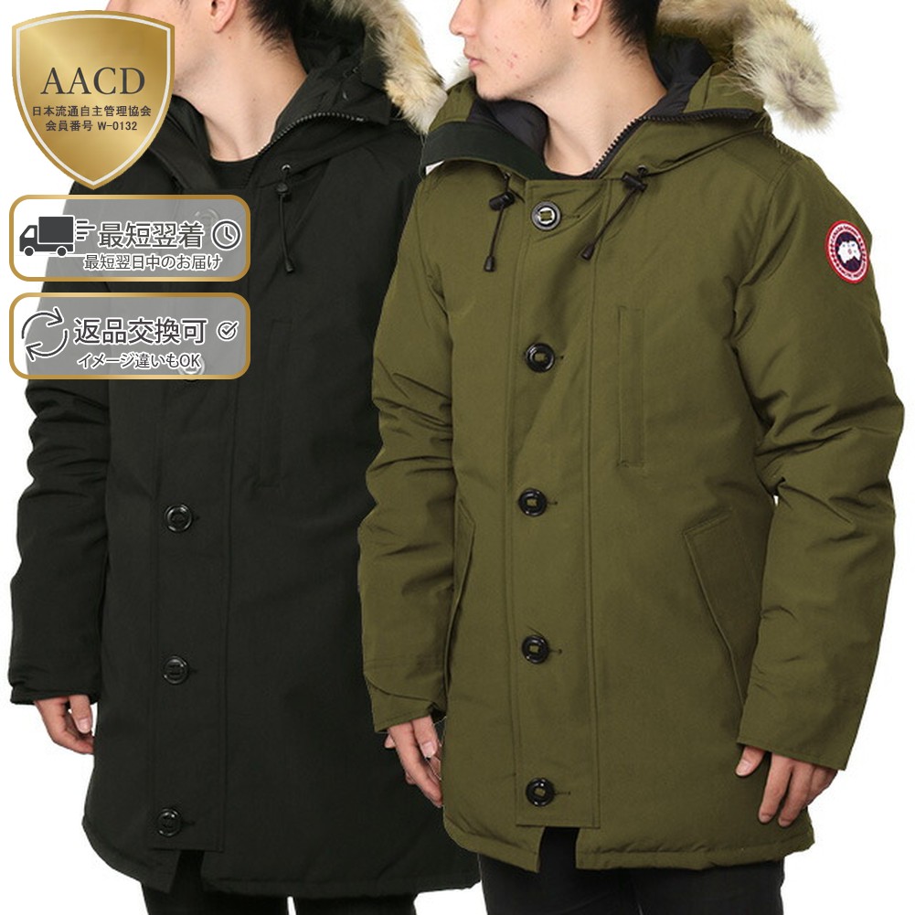 楽天市場】【ｸｰﾎﾟﾝ5%OFF】カナダグース／CANADA GOOSE 