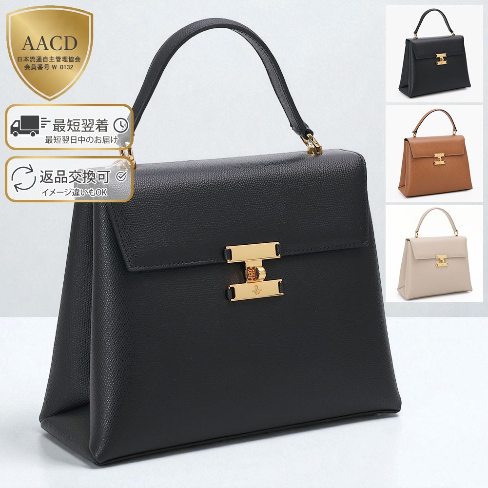 楽天市場】【ｸｰﾎﾟﾝ5%OFF】セリーヌ／CELINE 