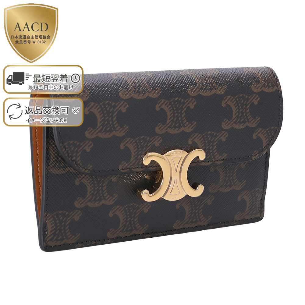 楽天市場】【ｸｰﾎﾟﾝ5%OFF】セリーヌ／CELINE 