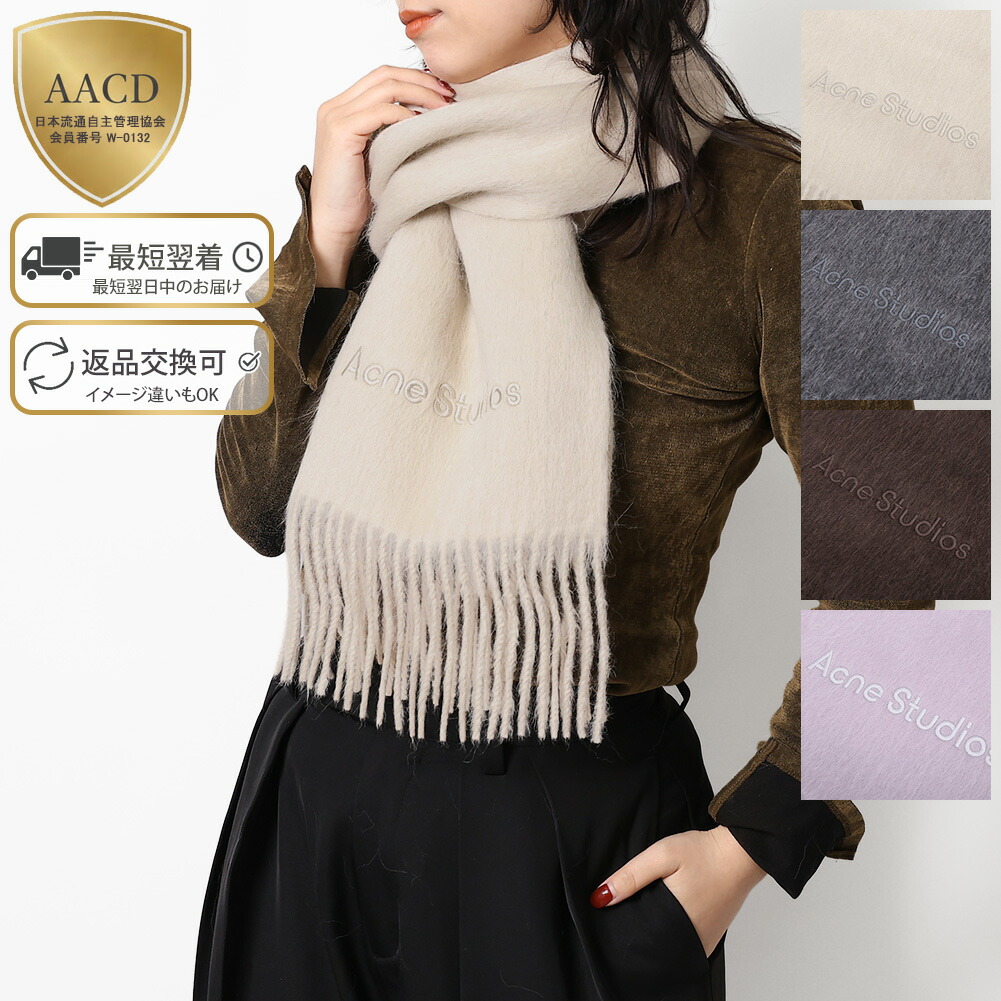 楽天市場】AGNONA（マフラー・スカーフ｜バッグ・小物・ブランド雑貨