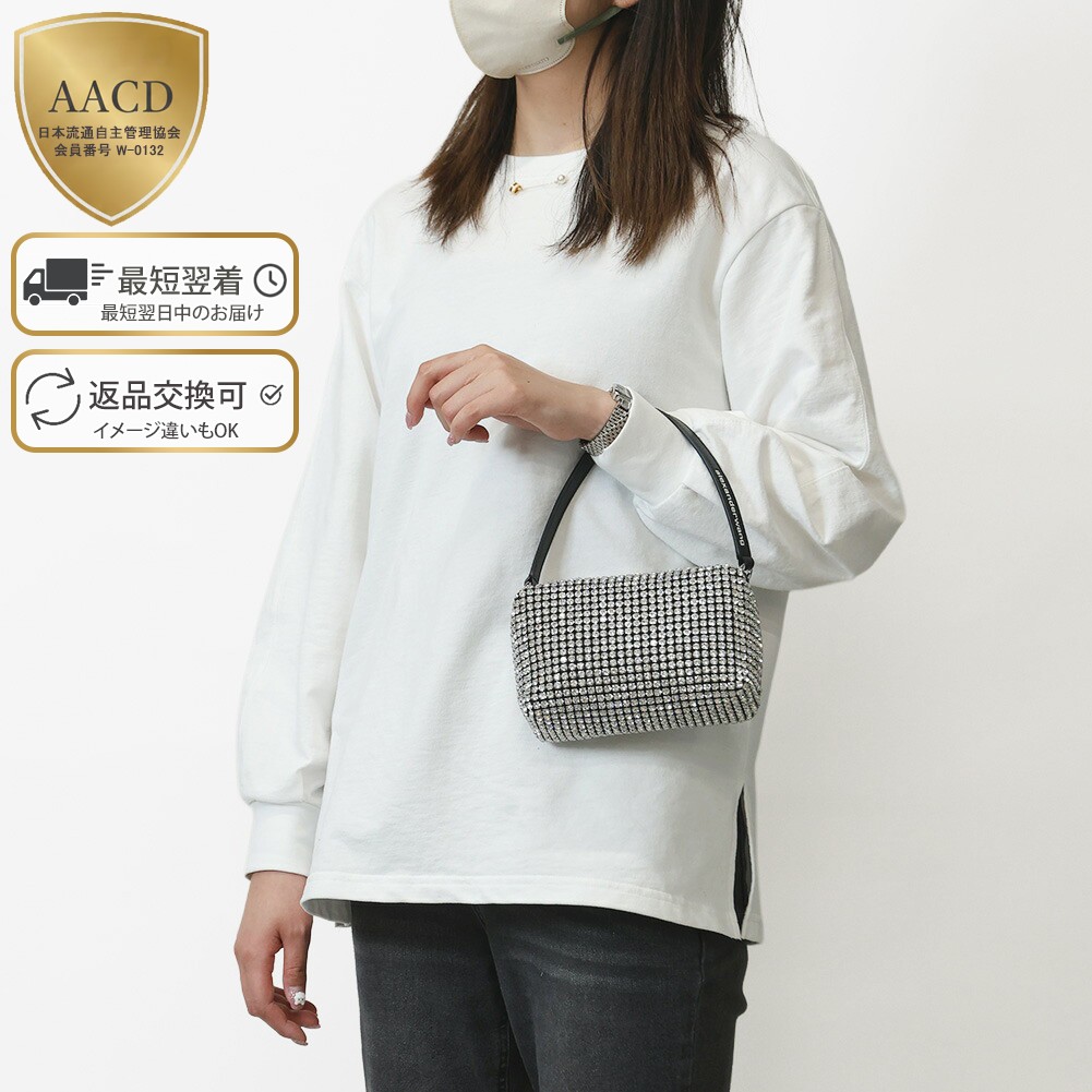 楽天市場】【☆スーパーSALE割引】【ｸｰﾎﾟﾝ5%OFF】アレキサンダーワン