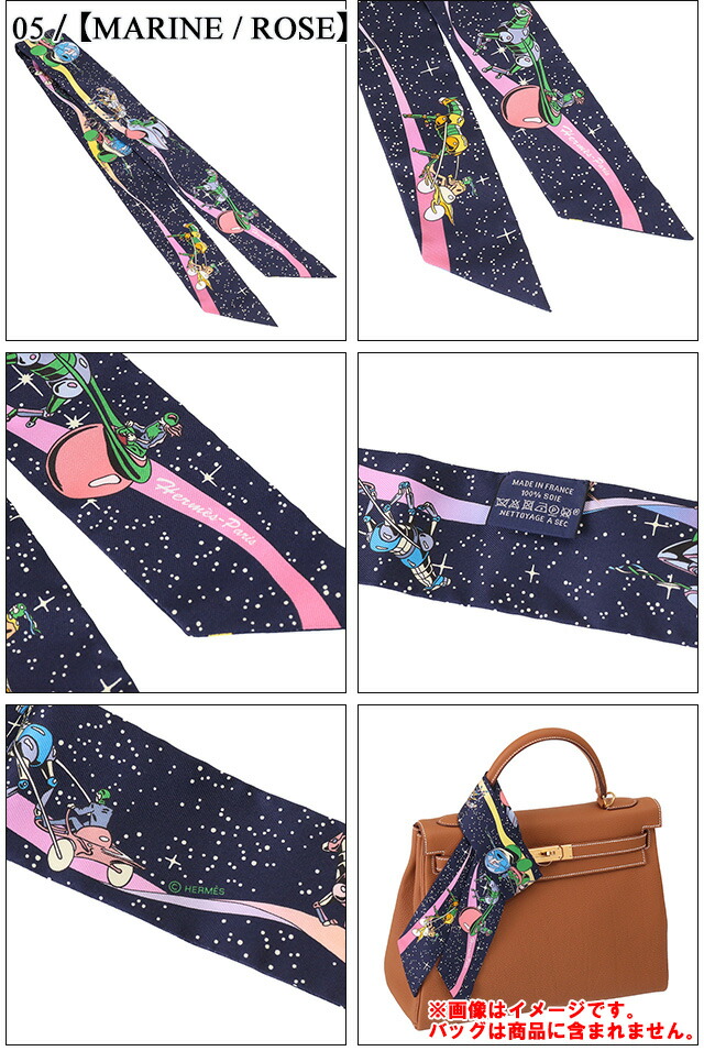 楽天市場】【ｸｰﾎﾟﾝ5%OFF】エルメス／HERMES 