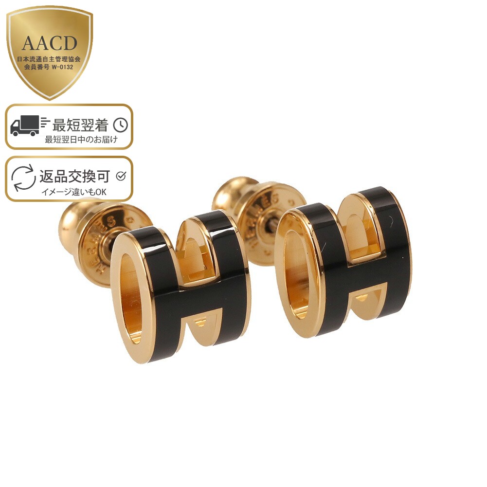 楽天市場】【ｸｰﾎﾟﾝ5%OFF】エルメス／HERMES 