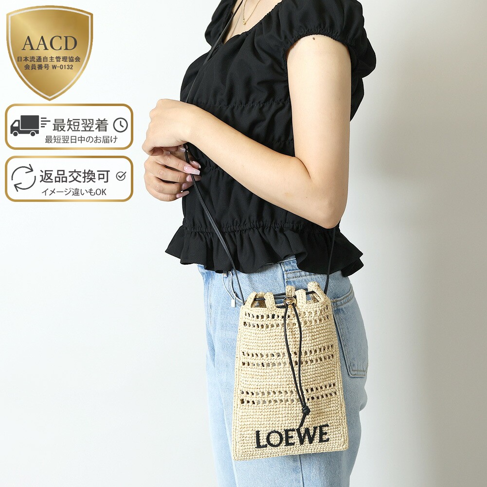 楽天市場】【ｸｰﾎﾟﾝ5%OFF】ロエベ／LOEWE 