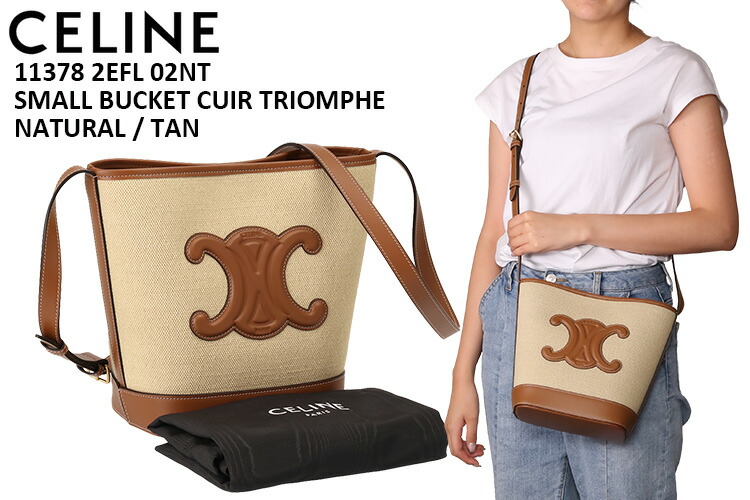 楽天市場】【ｸｰﾎﾟﾝ5%OFF】セリーヌ／CELINE 