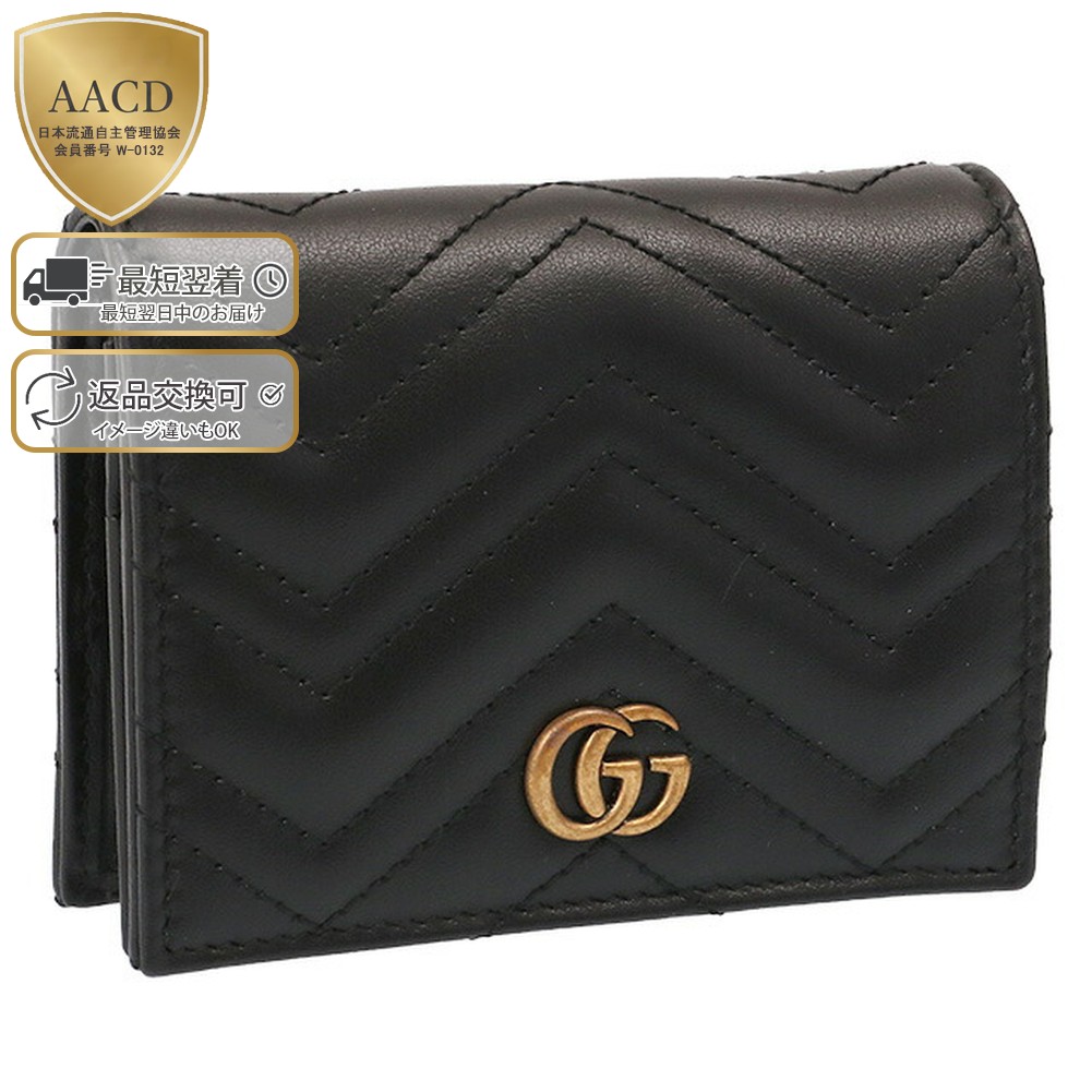 楽天市場】【ｸｰﾎﾟﾝ5%OFF】グッチ／GUCCI 