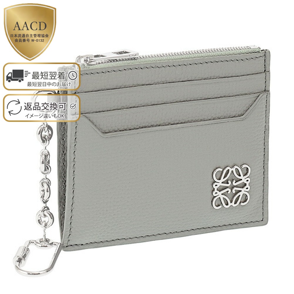 楽天市場】【ｸｰﾎﾟﾝ5%OFF】ロエベ／LOEWE 