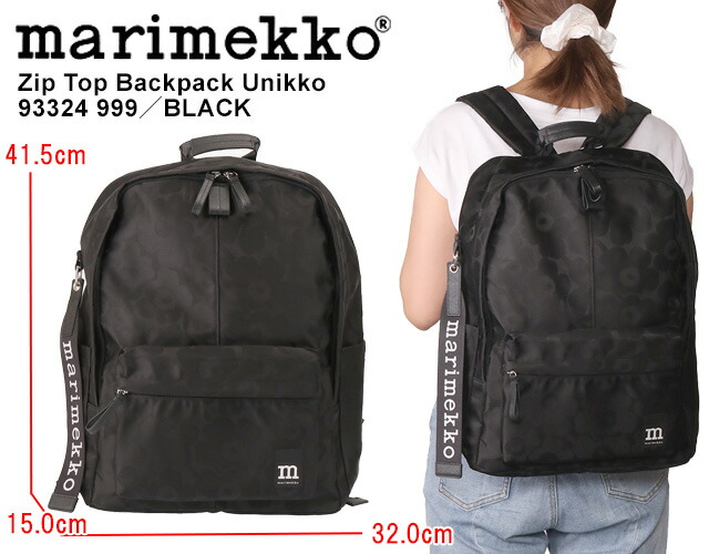 楽天市場】【ｸｰﾎﾟﾝ5%OFF】マリメッコ／MARIMEKKO 