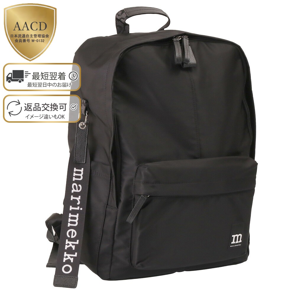 楽天市場】【ｸｰﾎﾟﾝ5%OFF】マリメッコ／MARIMEKKO 