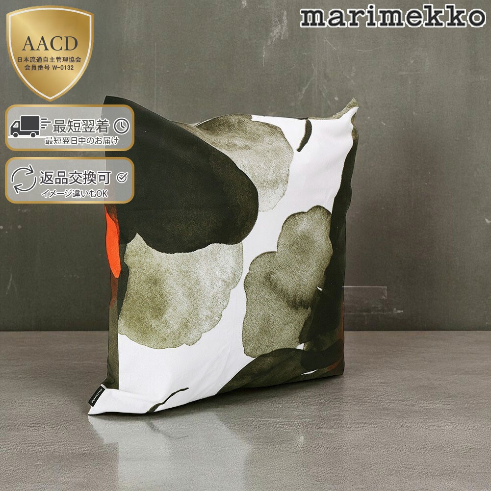楽天市場】【ｸｰﾎﾟﾝ5%OFF】マリメッコ／MARIMEKKO 