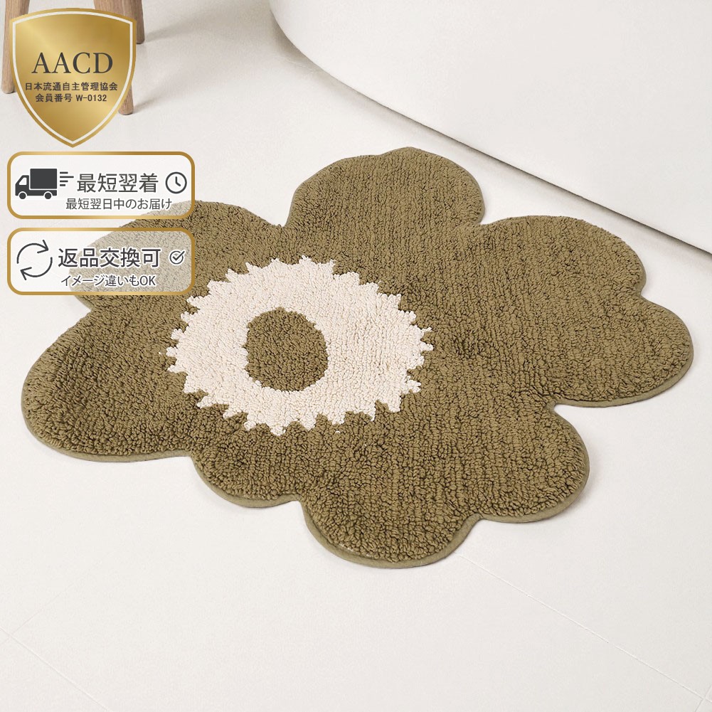 楽天市場】【WINTER SALE】【P5倍】マリメッコ／MARIMEKKO 