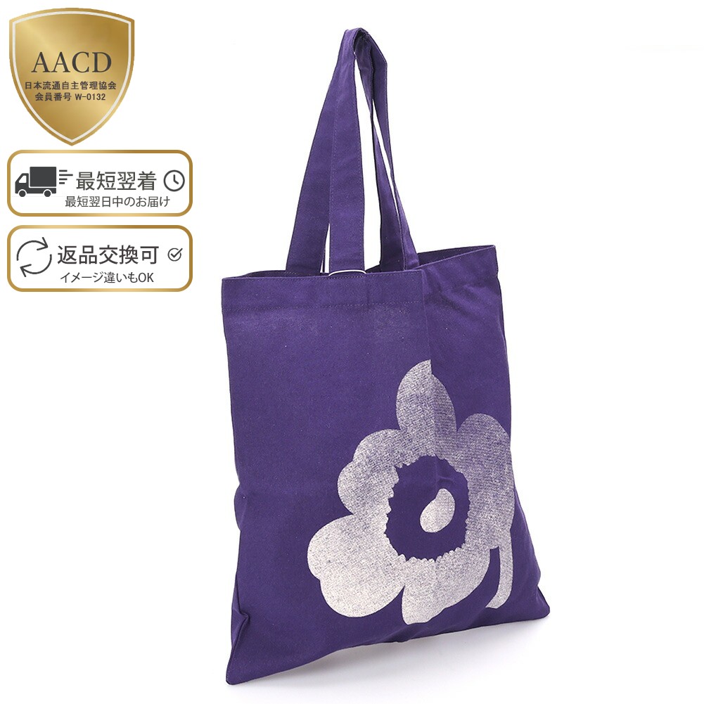 楽天市場】マリメッコ トート（カラーパープル）（トートバッグ