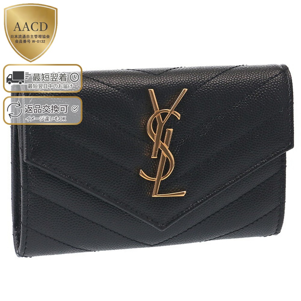 楽天市場】【スーパーSALE割引】【ｸｰﾎﾟﾝ5%OFF】サンローラン・パリ