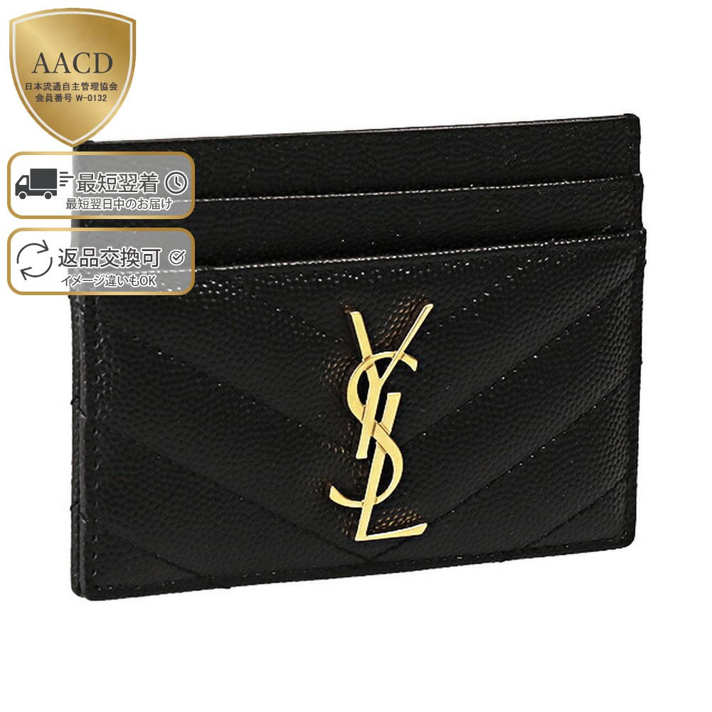 楽天市場】【ｸｰﾎﾟﾝ5%OFF】サンローラン・パリ／SAINT LAURENT PARIS