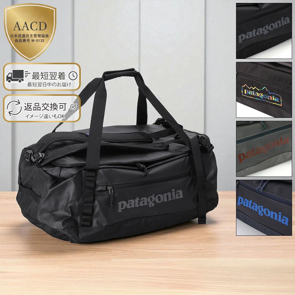 楽天市場】【ｸｰﾎﾟﾝ5%OFF】パタゴニア／PATAGONIA 