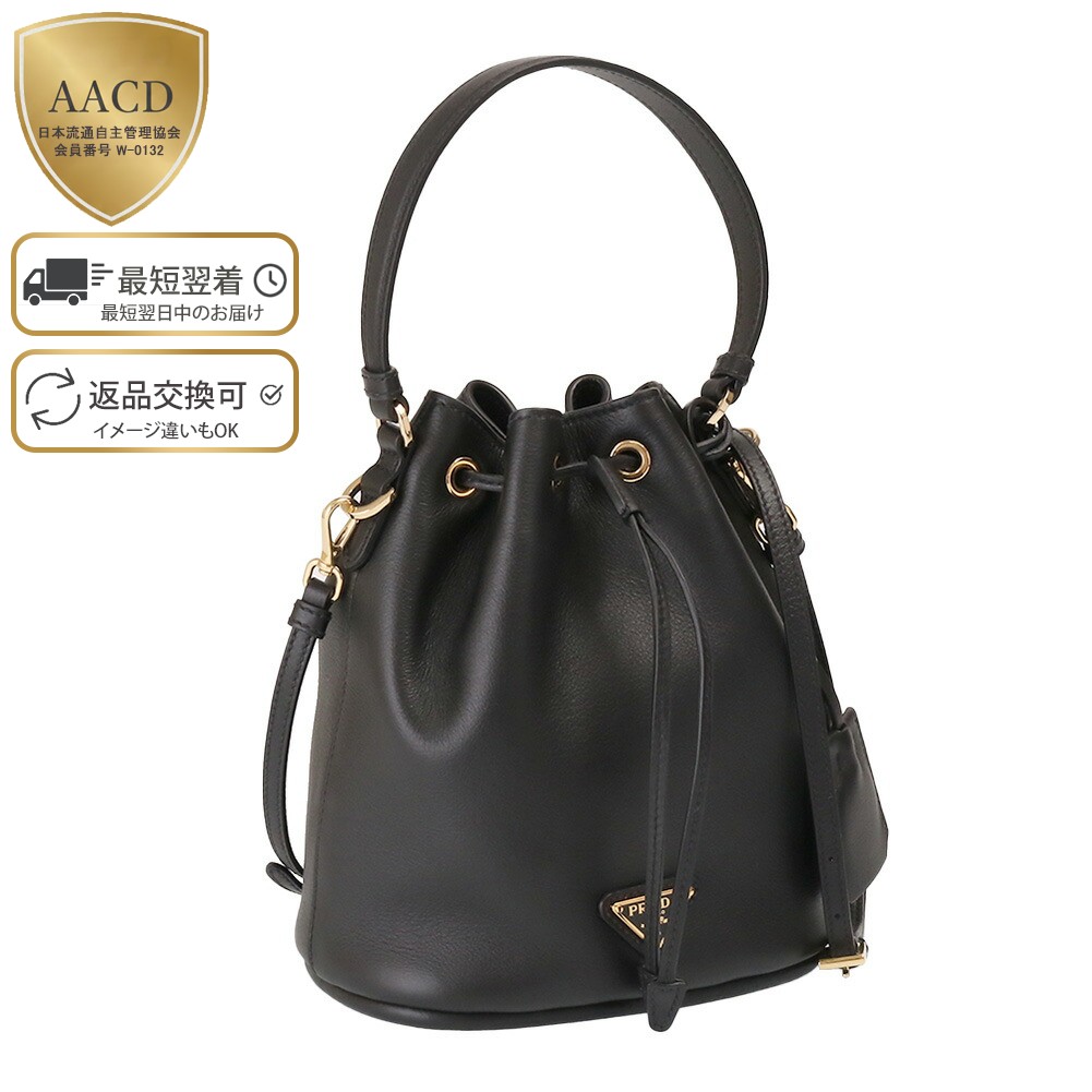 楽天市場】【ｸｰﾎﾟﾝ5%OFF】プラダ／PRADA 