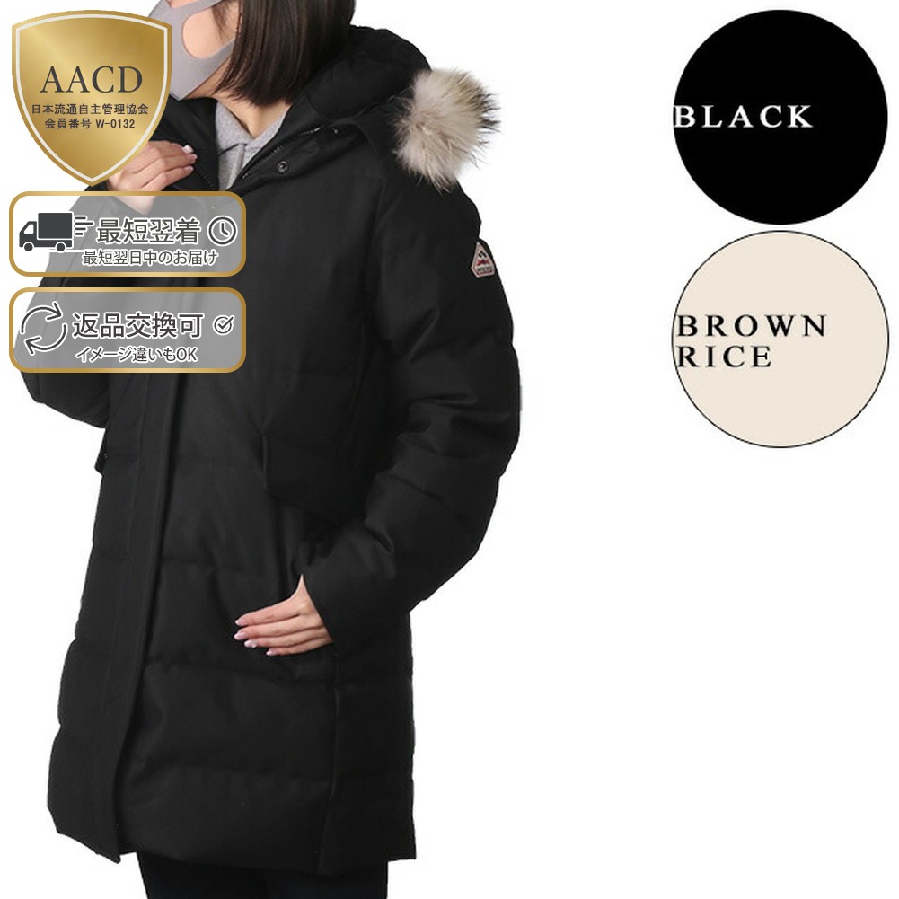 楽天市場】【ｸｰﾎﾟﾝ5%OFF】ピレネックス／PYRENEX 