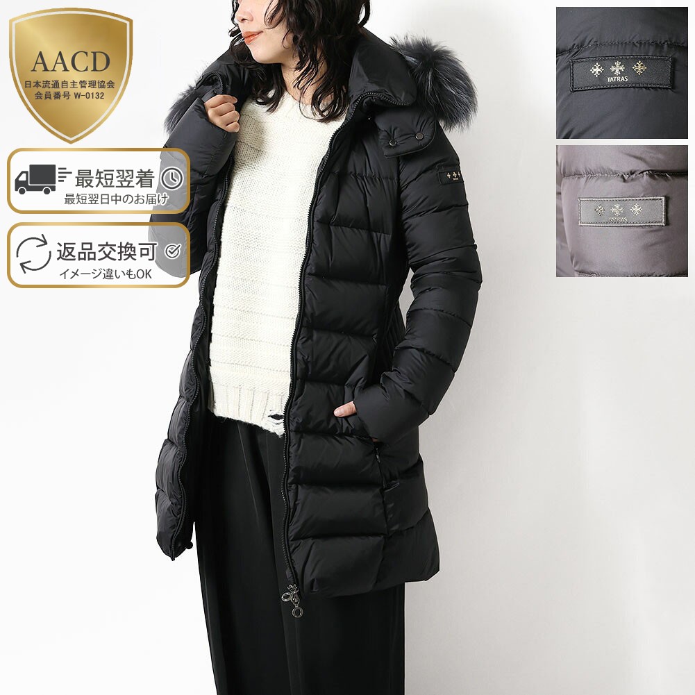 楽天市場】タトラス サルマ ネイビーの通販