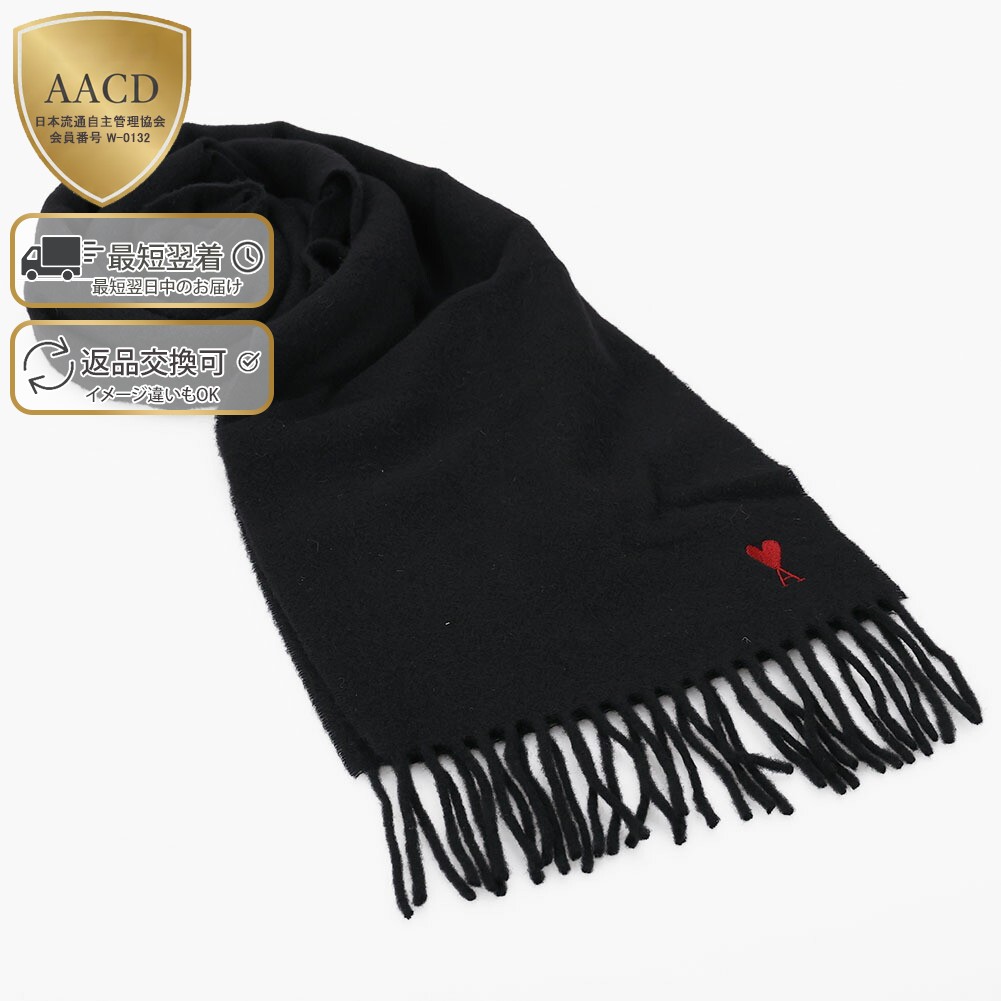 楽天市場】マフラー・スカーフ（ブランドアミ）（バッグ・小物