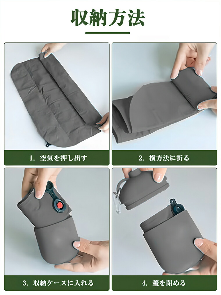 楽天市場】エアーマット ポンプ付き キャップ 折りたたみマット 座布団