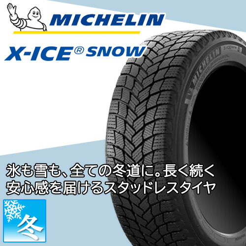 楽天市場】【タイヤ交換対象】 (アウディA5 F5) 225/50R17 ミシュラン