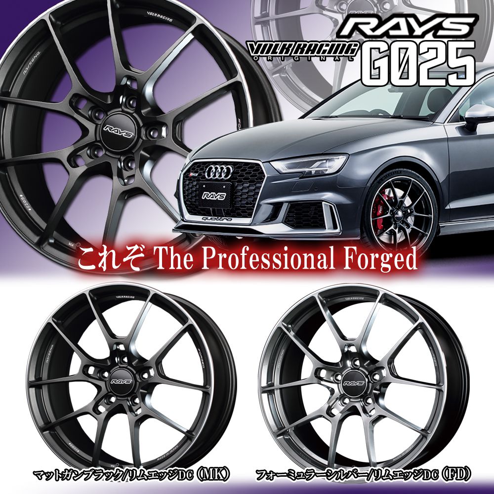 楽天市場】【4本セット】 RAYS(レイズ) ボルクレーシング G025 19×8.5J