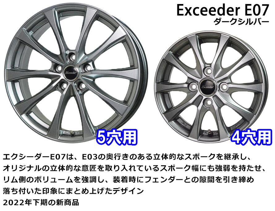 楽天市場】(4本セット) 16×6.5J +48 5/114 HOT STUFF(ホットスタッフ