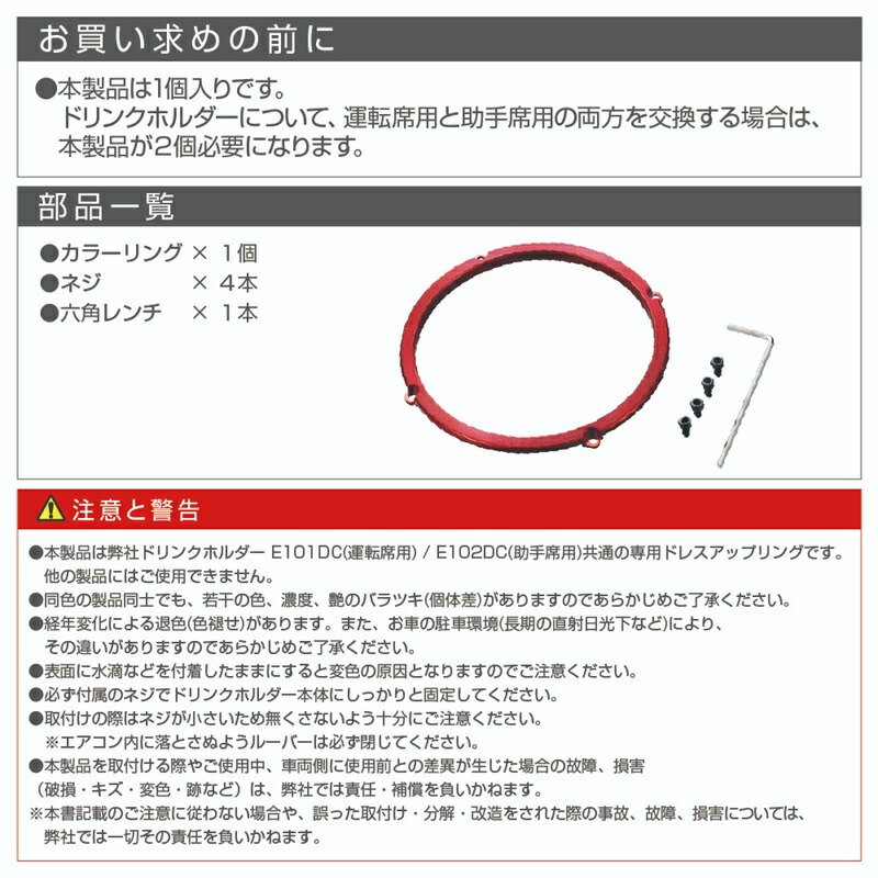 楽天市場】デリカ D5 専用 ドリンクホルダー スマホホルダー用 ドレス
