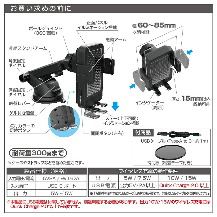 楽天市場】星光産業 EC-249 ワイヤレス充電自動開閉ホルダー EC249