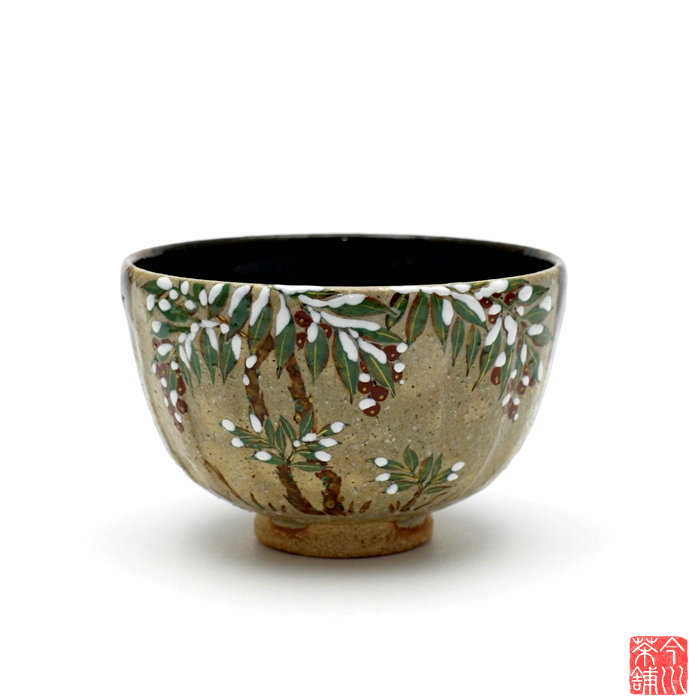 楽天市場】雪南天 茶碗 良二 【 抹茶茶碗 冬 】 : 今川茶舗 楽天市場店