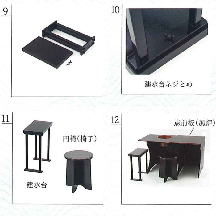 楽天市場】【茶器/茶道具 立礼棚】 清風棚 （清風棚本体・点前机（風炉