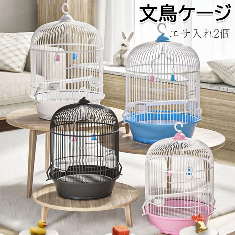 楽天市場】オカメインコ ケージ 丸型 鳥小屋 鸚哥 エサ入れ2個 バード