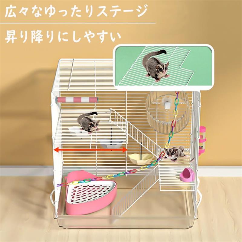 楽天市場】【時間限定！10%OFFクーポン】モモンガ ケージ 大きい 3階