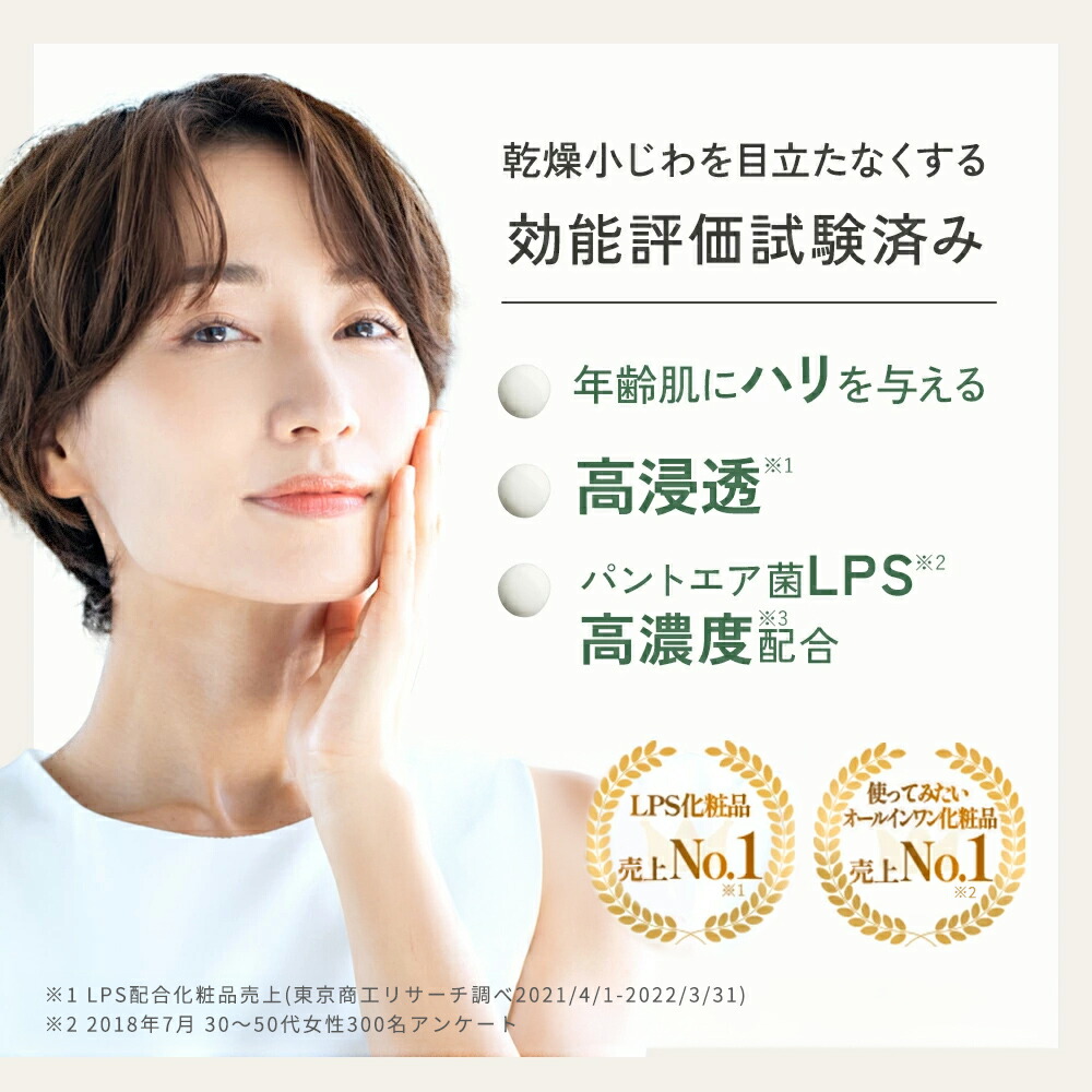 楽天市場】送料無料 【公式】 imini イミニ リペアセラム