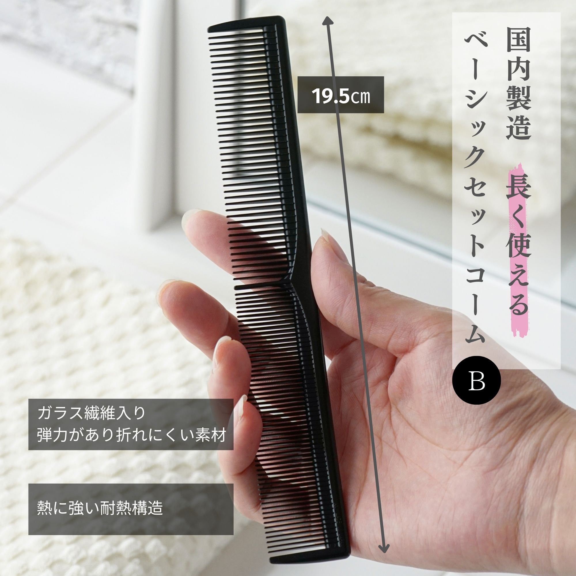 楽天市場】【3/3 20:00~SALE期間ポイント5倍】iMii コーム レディース