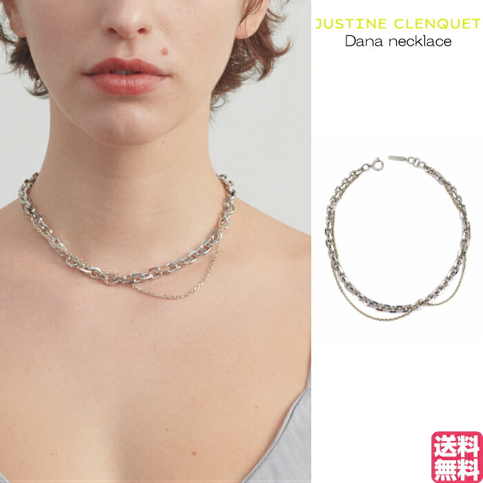 楽天市場】ジュスティーヌクランケ Justine Clenquet Dana necklace