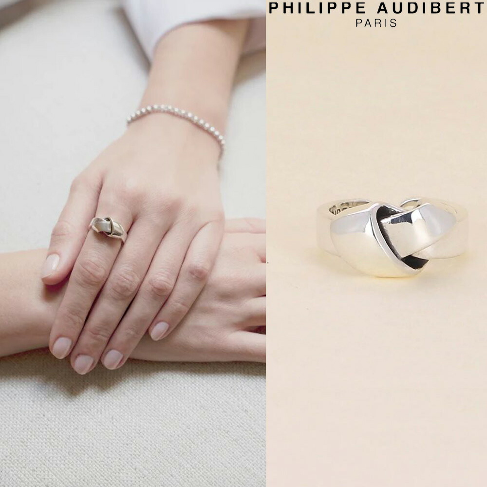 フィリップオーディベール リング」の人気商品一覧 | 安い商品を通販