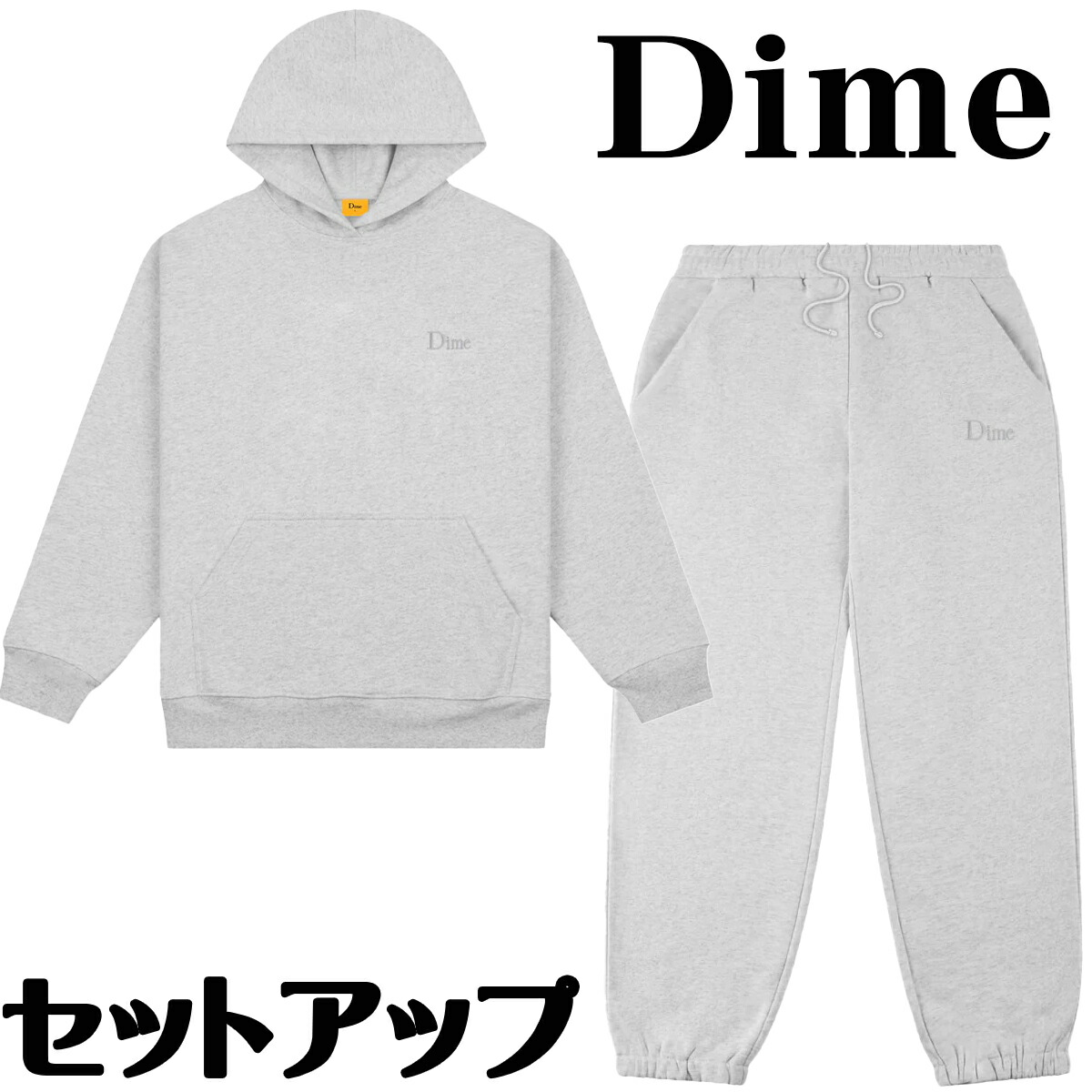 楽天市場】Dime セットアップ パーカー ダイム スウェット パンツ