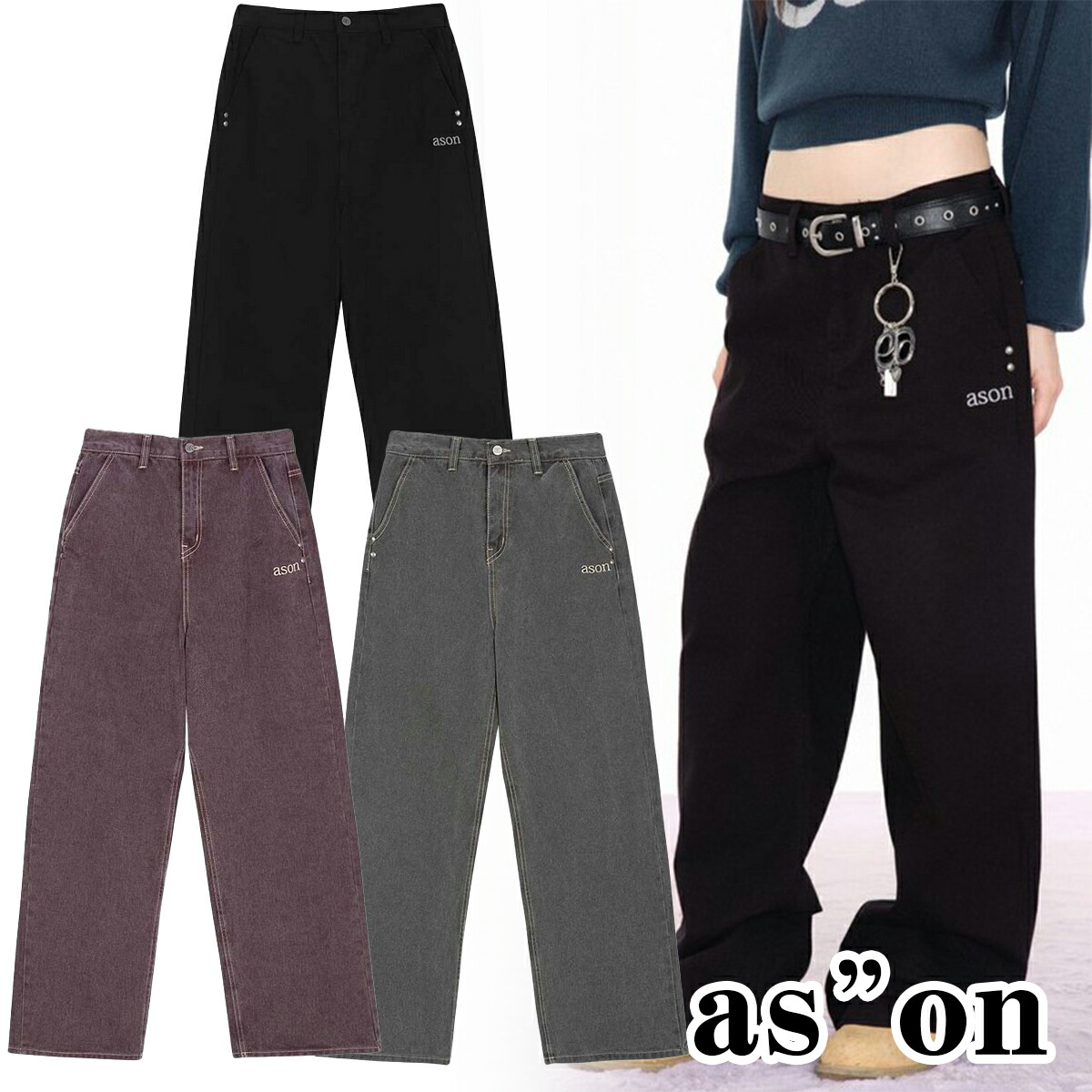 楽天市場】as”on アズオン パンツ ボトムス SMOG WIDE PANTS