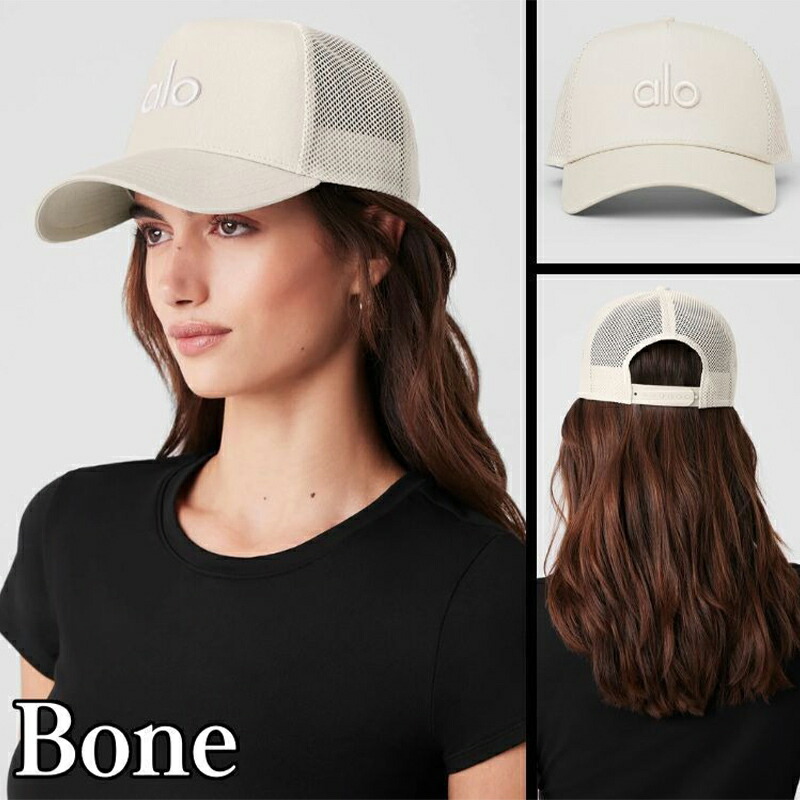 楽天市場】Alo Yoga キャップ 帽子 アローヨガ District Trucker Hat